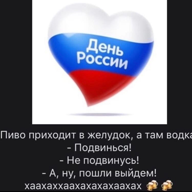 чень Пиво приходит в желудок, атам водк: Подвинься! Не подвинусь! А, ну, пошли выйдем! хаахаххаахахахахаахах