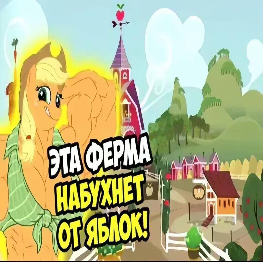 ЭТА ФЕРМА АБУХИЕ