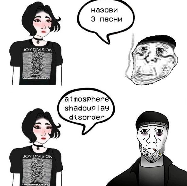 назови 3 песни JOY DIVISION PLEASURES shadouwr disorder Rix DIVISIO JOY DIVISION