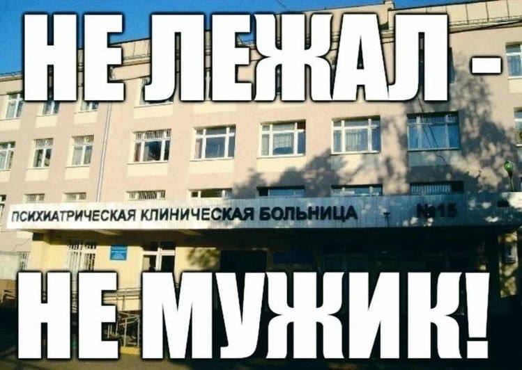 het 24 ПСИХИАТРИЧЕСКАЯ КЛИНИЧЕС on в.