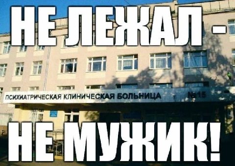 het 24 ПСИХИАТРИЧЕСКАЯ КЛИНИЧЕС on в.