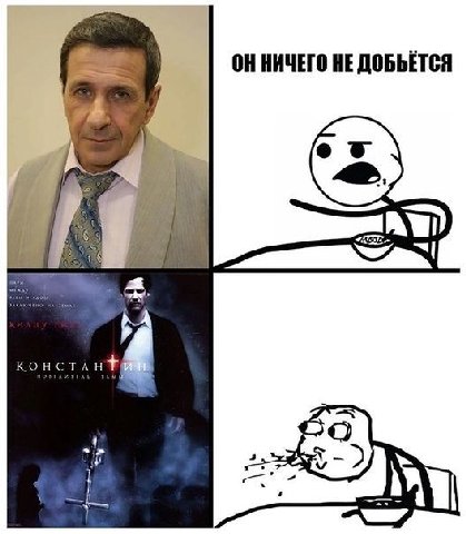 ОННИЧЕГО HE KOHCTAH 1