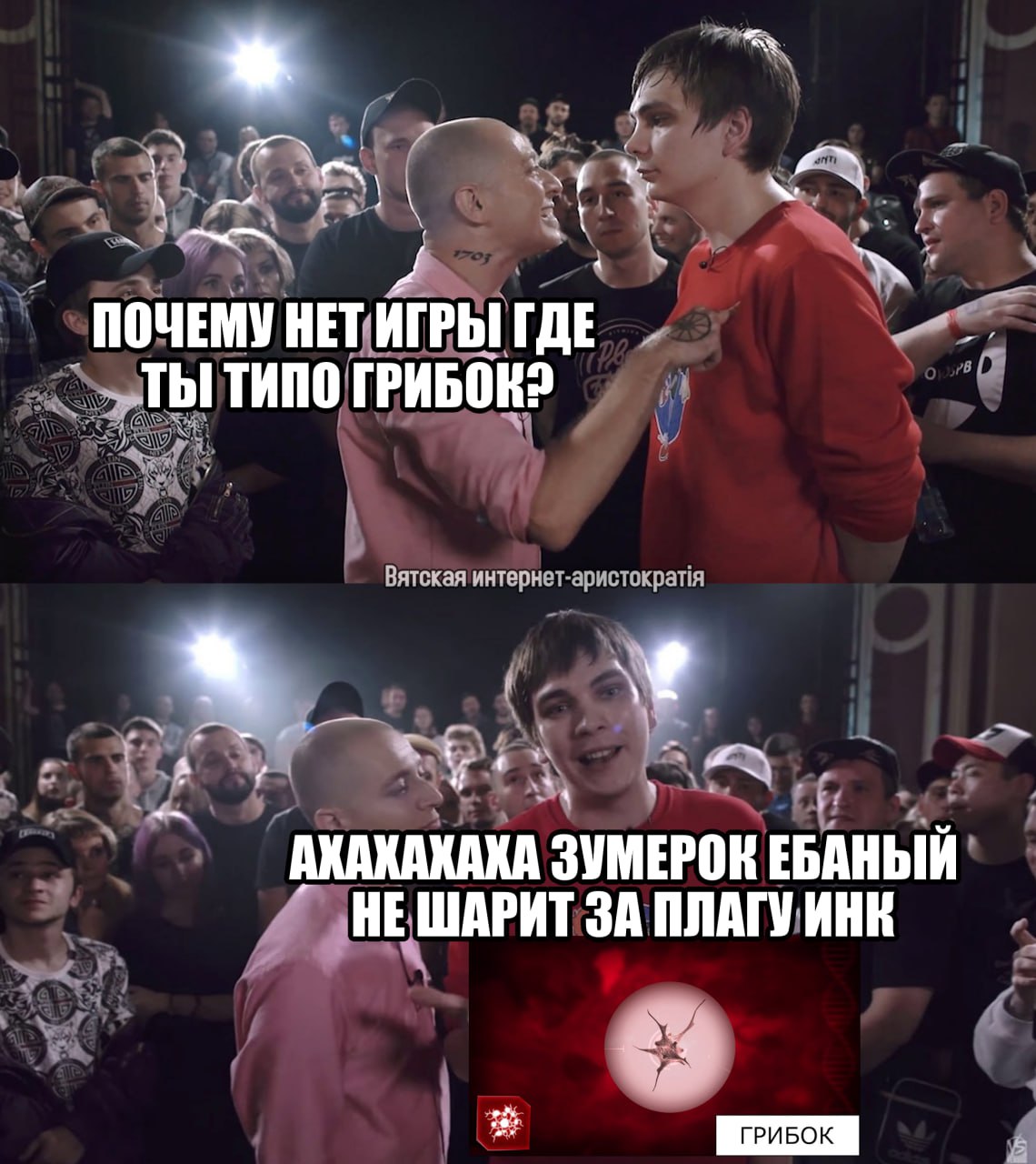 ПОЧЕМУ HET ИГРЫ ГДЕ ТЫ ТИПО FPHBOK? АХАХАКАКА ЗУМЕРОК ЕБАНЫЙ HE ШАРИТ ЗА ПЛАГУ ИНК