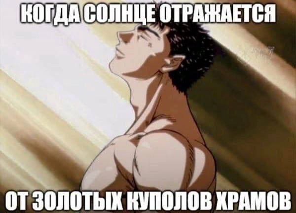 КОГДА ОТРАЖАЕТСЯ if ХРАМОВ