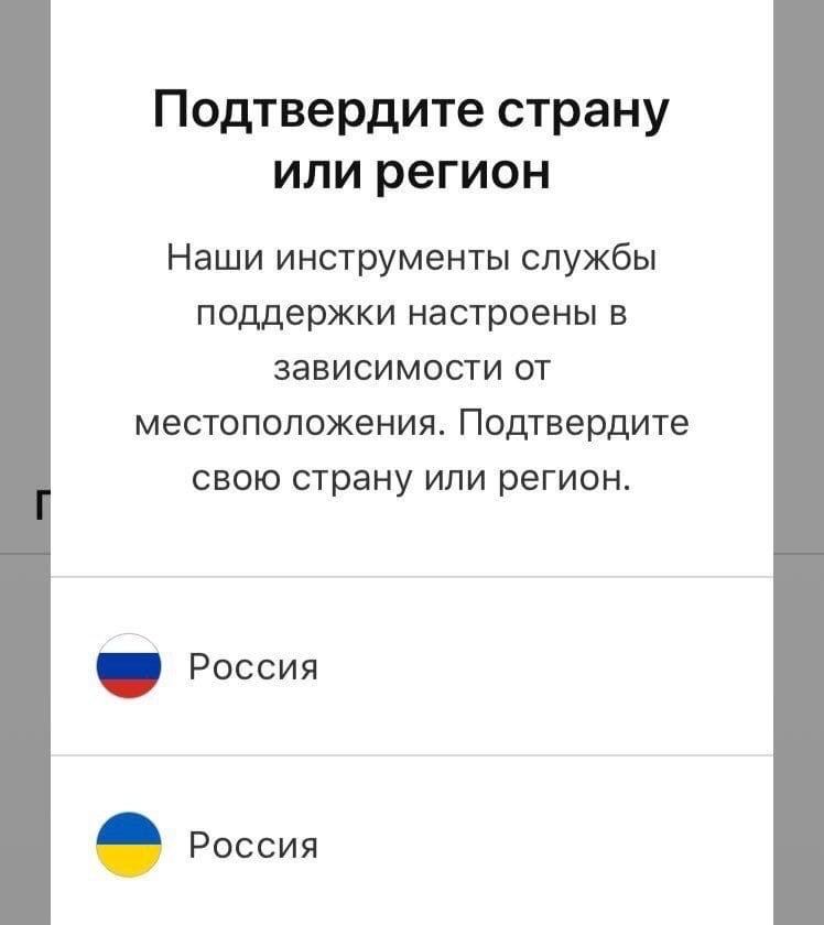 Подтвердите страну или регион Наши инструменты службы поддержки настроены в зависимости от местоположения. Подтвердите свою страну или регион. Россия Poccua