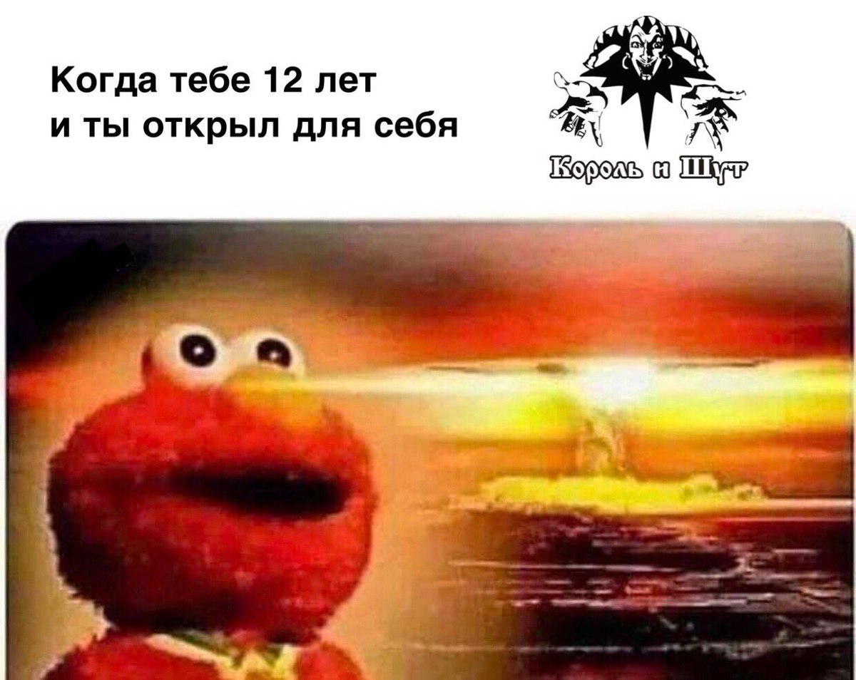 RIN Когда тебе 12 лет и ты открыл для себя о