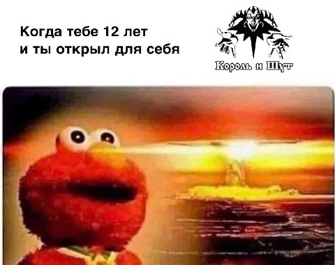 RIN Когда тебе 12 лет и ты открыл для себя о