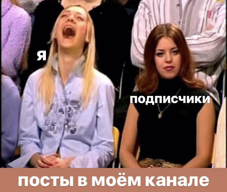 49 А 4 подписчики“ посты в моём канале