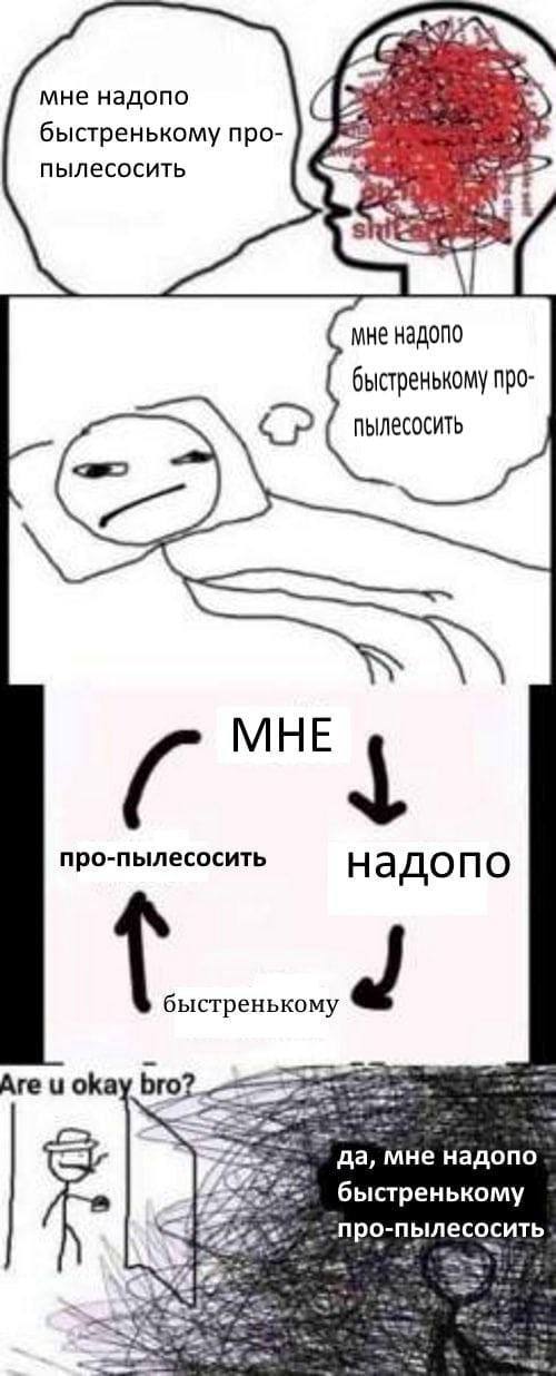 мне надопо 3 быстренькому npo- пылесосить мне надопо быстренькому про- 2 про-пылесосить надопо быстренькому Are okay да, мне надопо быстренькому про-пылесосить #4 cea