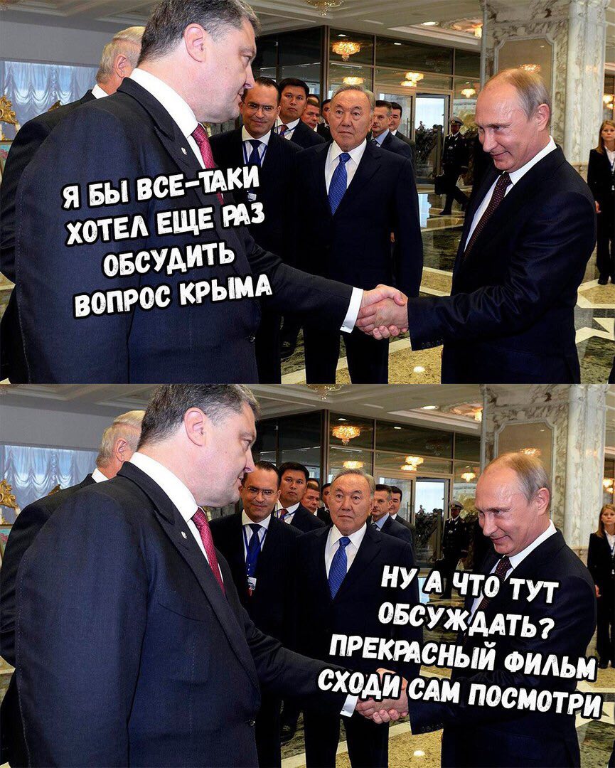 я БЫ ХОТЕЛ ЕЩЕ ОБСУДИТЬ ВОПРОС КРЫМА a My 24 у НУГА ЧТО ТУТ ОБСУЖДАТЬ? ПРЕКРАСНЫЙ ФИЛЬМ.