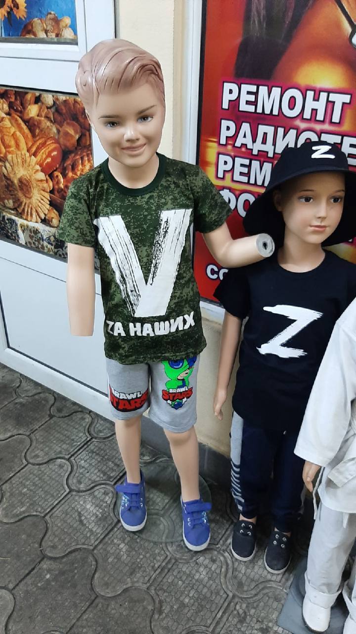 Я РЕМО в РЕМ "А НАШИ ВРАМ А