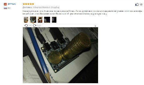 (2) Доставка: AliExpress Плата пришла в срок. Упаковка целая, плата рабочая.. была. лучше HE колхозить охлаждение каку меня и плата теперь не работает, хотя без монеток всё было в общем печальный опыт