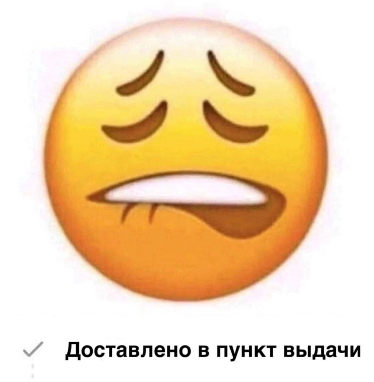 в пункт выдачи
