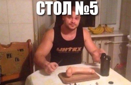 СТОЛ Nod