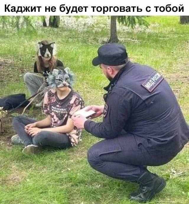 Каджит не будет торговать с тобой и, “4 7