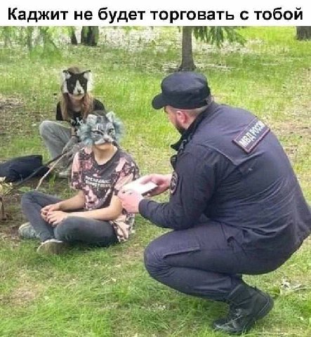 Каджит не будет торговать с тобой и, “4 7