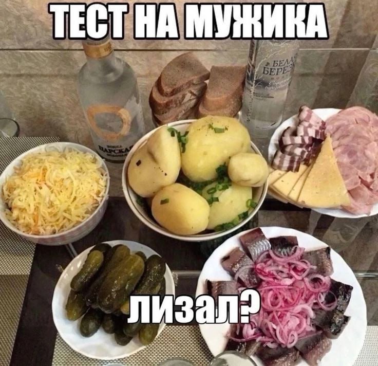МУЖИКА ЛИ зал: