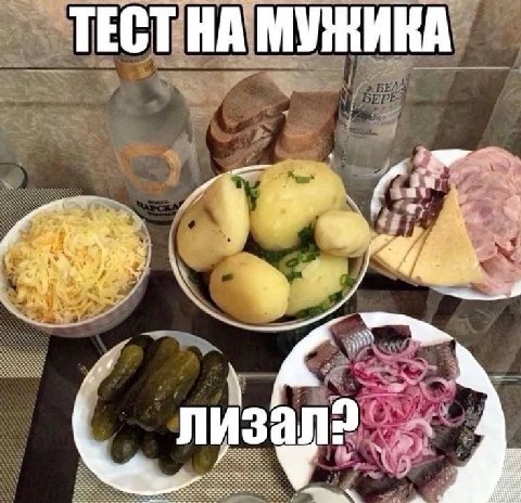 МУЖИКА ЛИ зал: