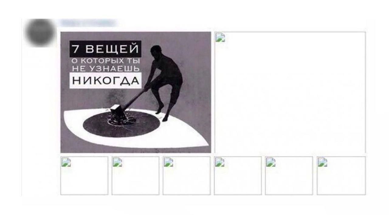 7 ВЕЩЕЙ О КОТОРЫХ ТЫ НЕ УЗНАЕШЬ НИКОГДА