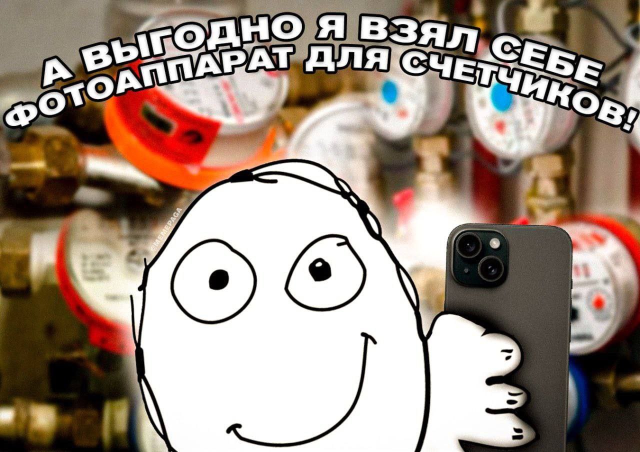 i с