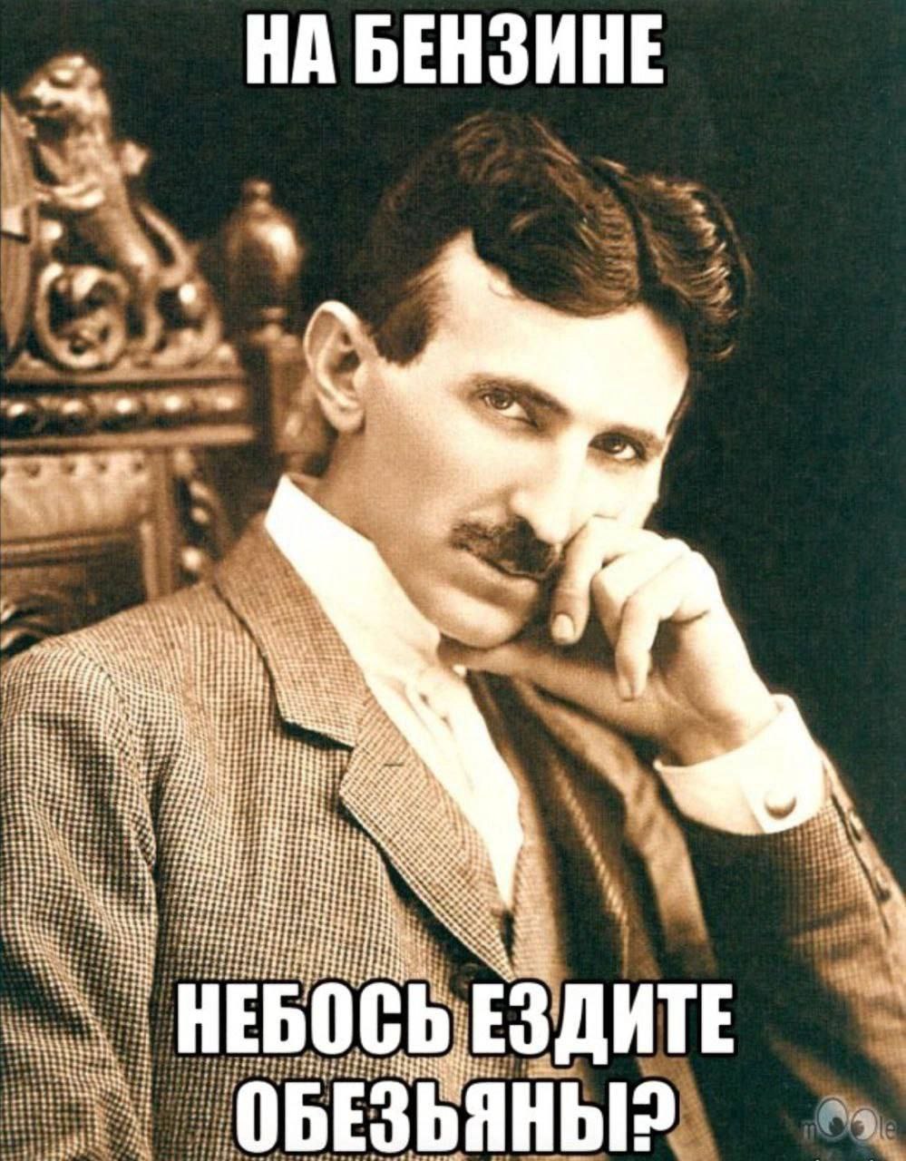 НА БЕНЗИНЕ a 4 2 НЕБОСЬ ЕЗДИТЕ ОБЕЗЬЯНЫ?
