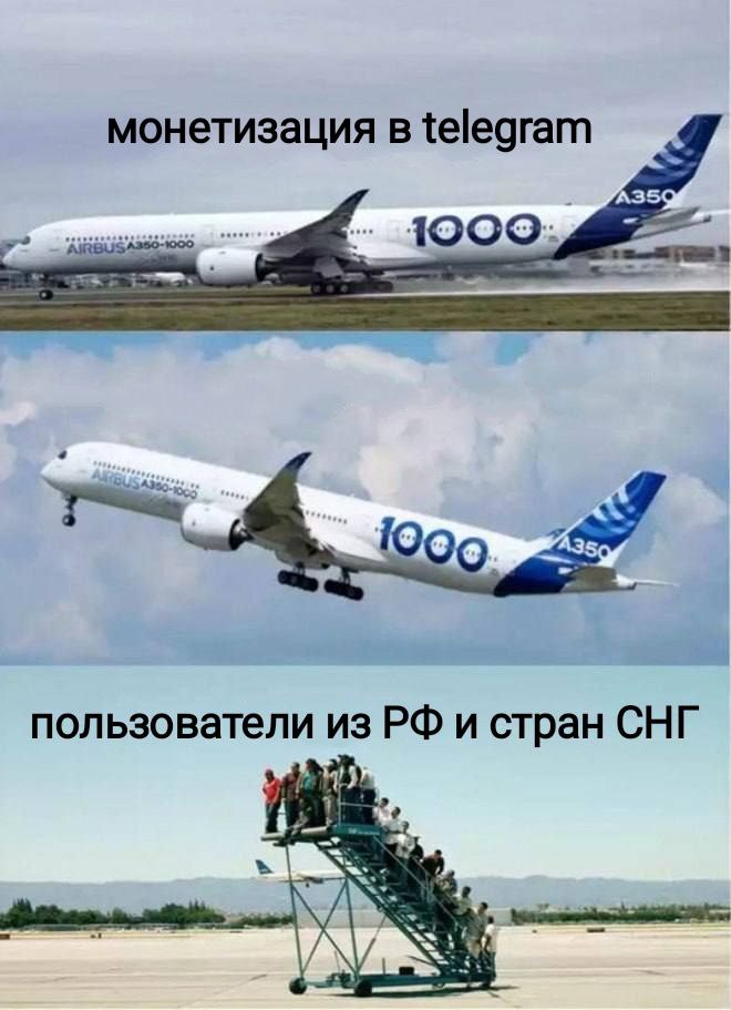 (простите)