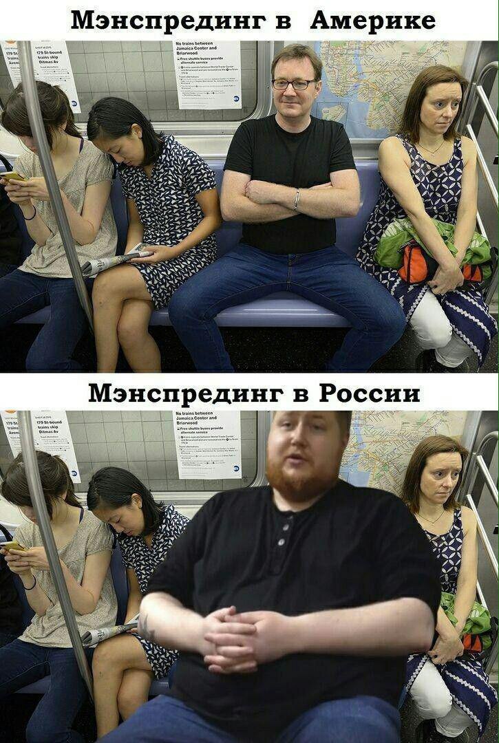 Мэнспрединг в Америке Detweon Jamaica Cooter aod NAN a “7 Мэнспрединг в России ane between he a4