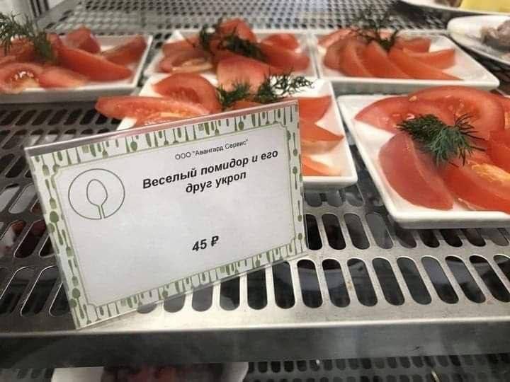и его Be cenb! apy2 и