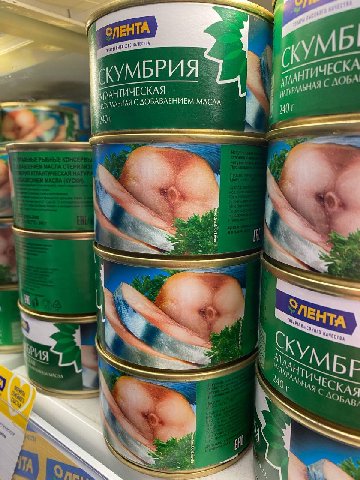 КАЧЕСТВА ТИЧЕ КУМБРИЯ НАЯСА ОБА! у 'РАЛЬНАЯ С АОБАВАЕНИЕМ МАС Haye MACAA ANT НА ОБАВ Orn.