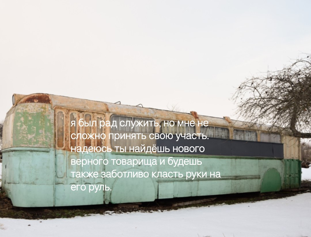 у. но С К о ринять свою участь” надеюсь ты найдешь нового OR И бот