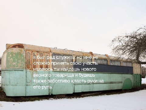 у. но С К о ринять свою участь” надеюсь ты найдешь нового OR И бот