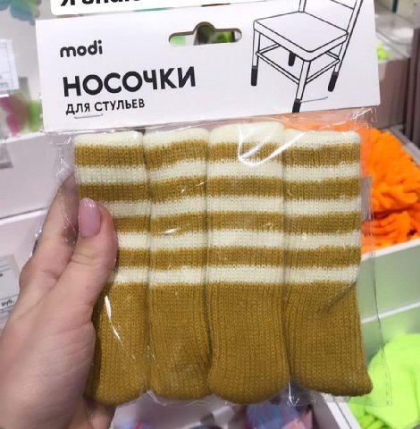 modi носочки ДЛЯ СТУЛЬЕВ