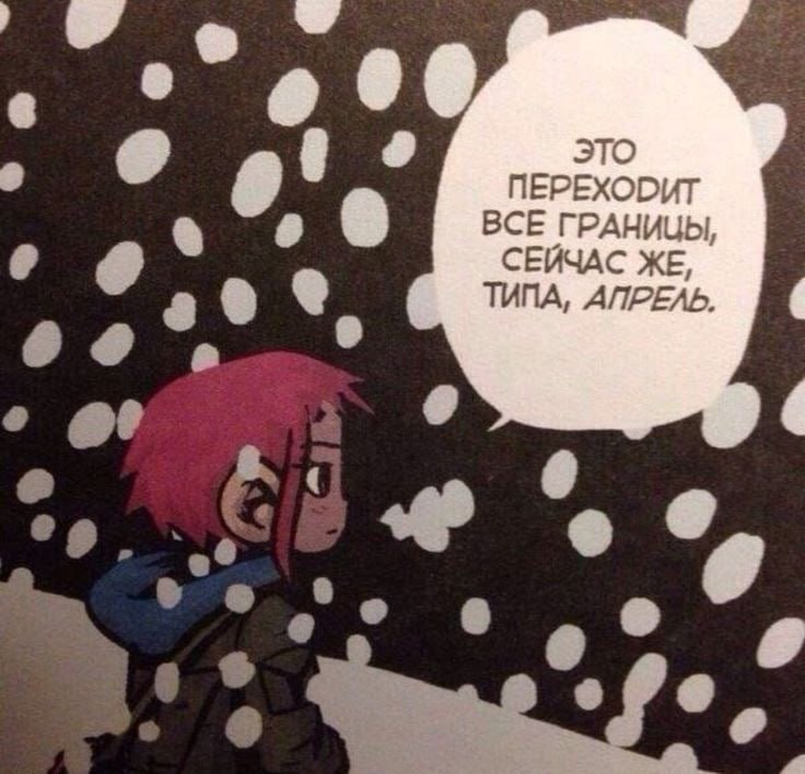о 00 ЭТО 8 ВСЕ ГРАНИЦЫ, СЕЙЧАС ЖЕ, ТИПА, АПРЕЛЬ, 99 о.