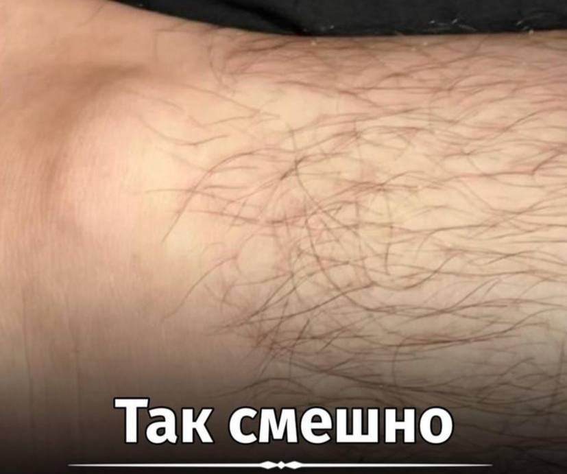 Так смешно