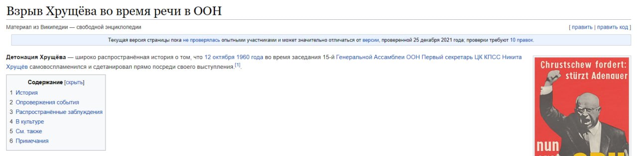 если кто-то не слышал