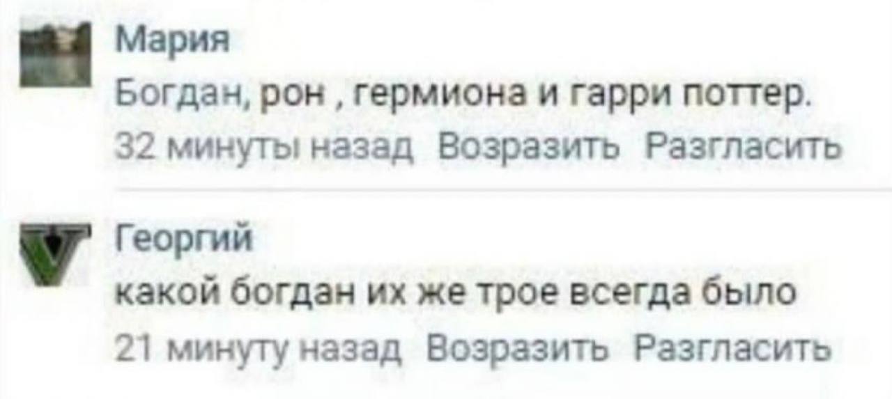 👤 Reth