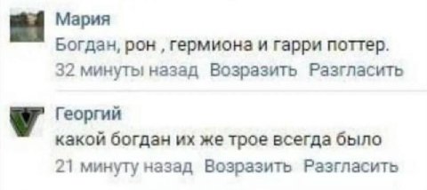 👤 Reth