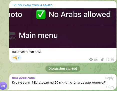 сука блять свой писать что ли нахуй