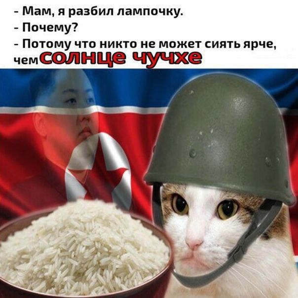 Мам, я разбил лампочку. Почему? Потому что никто не может сиять ярче, 1 A