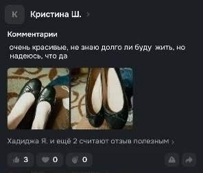 К Кристина Комментарии очень красивые, не энаю долго жить. но надеюсь, что да Хадиджа Я, и ещё 2 считают отзыв полезным 3 о 0 у