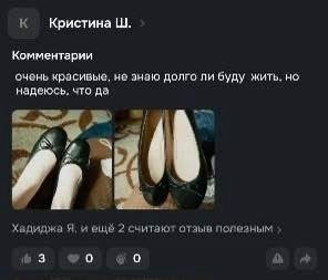 К Кристина Комментарии очень красивые, не энаю долго жить. но надеюсь, что да Хадиджа Я, и ещё 2 считают отзыв полезным 3 о 0 у