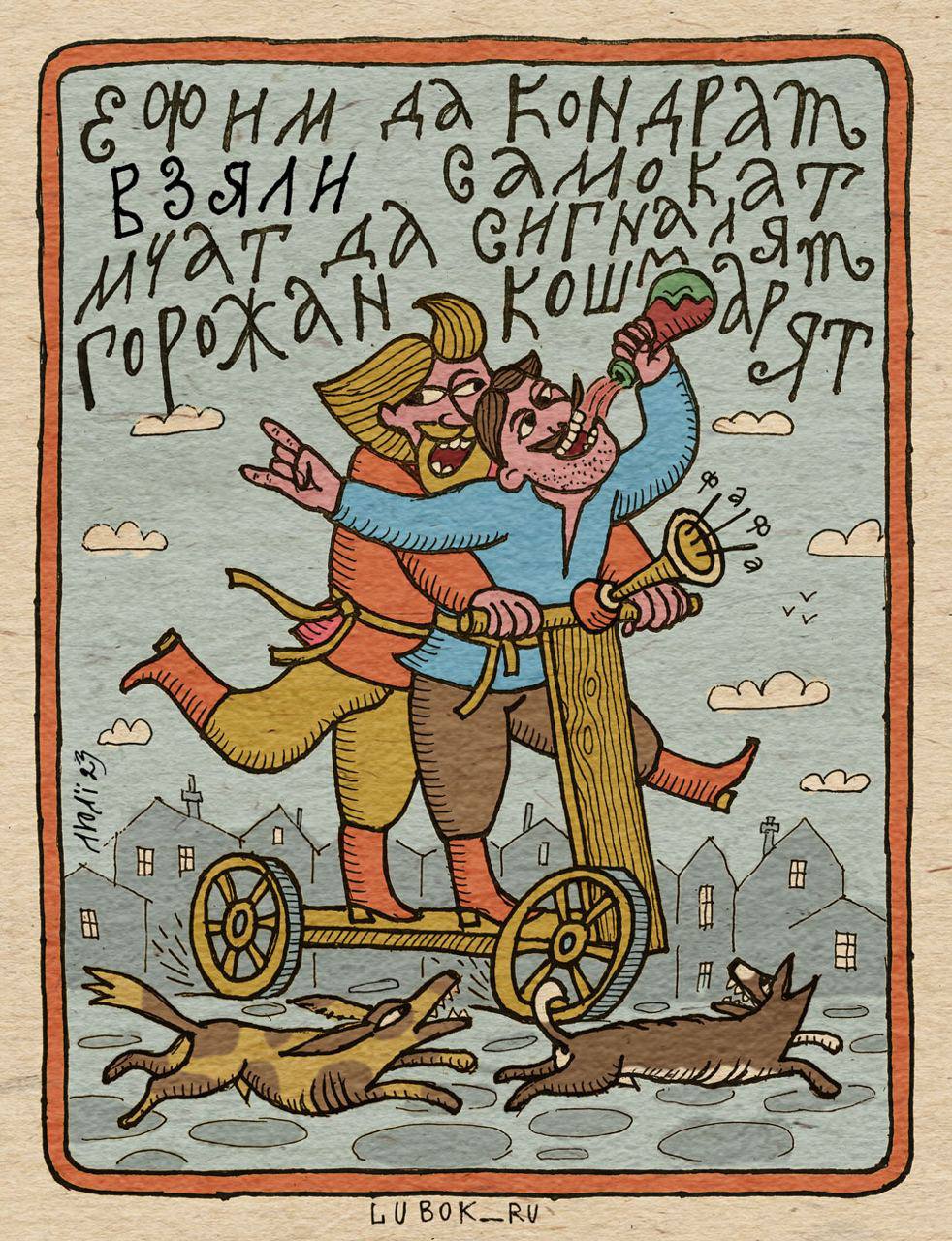 A a и A 3 BOK_RY