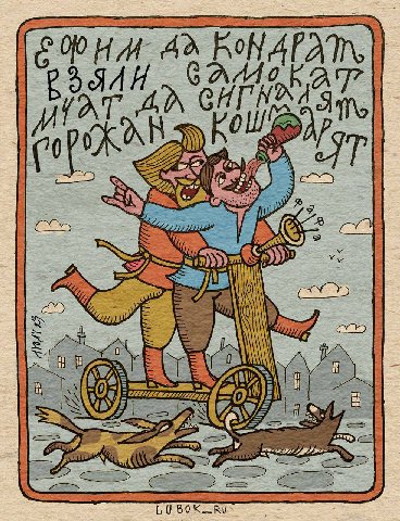 A a и A 3 BOK_RY