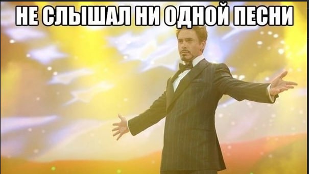 ПЕСНИ