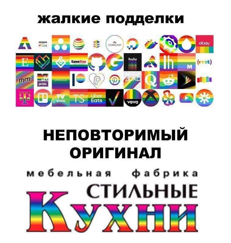 жалкие подделки А 5 НЕПОВТОРИМЫЙ ОРИГИНАЛ мебельная фабрика СТИЛЬНЫЕ