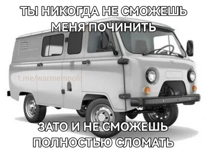 НЕ