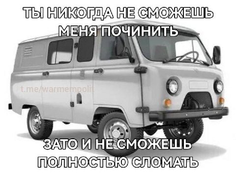 НЕ