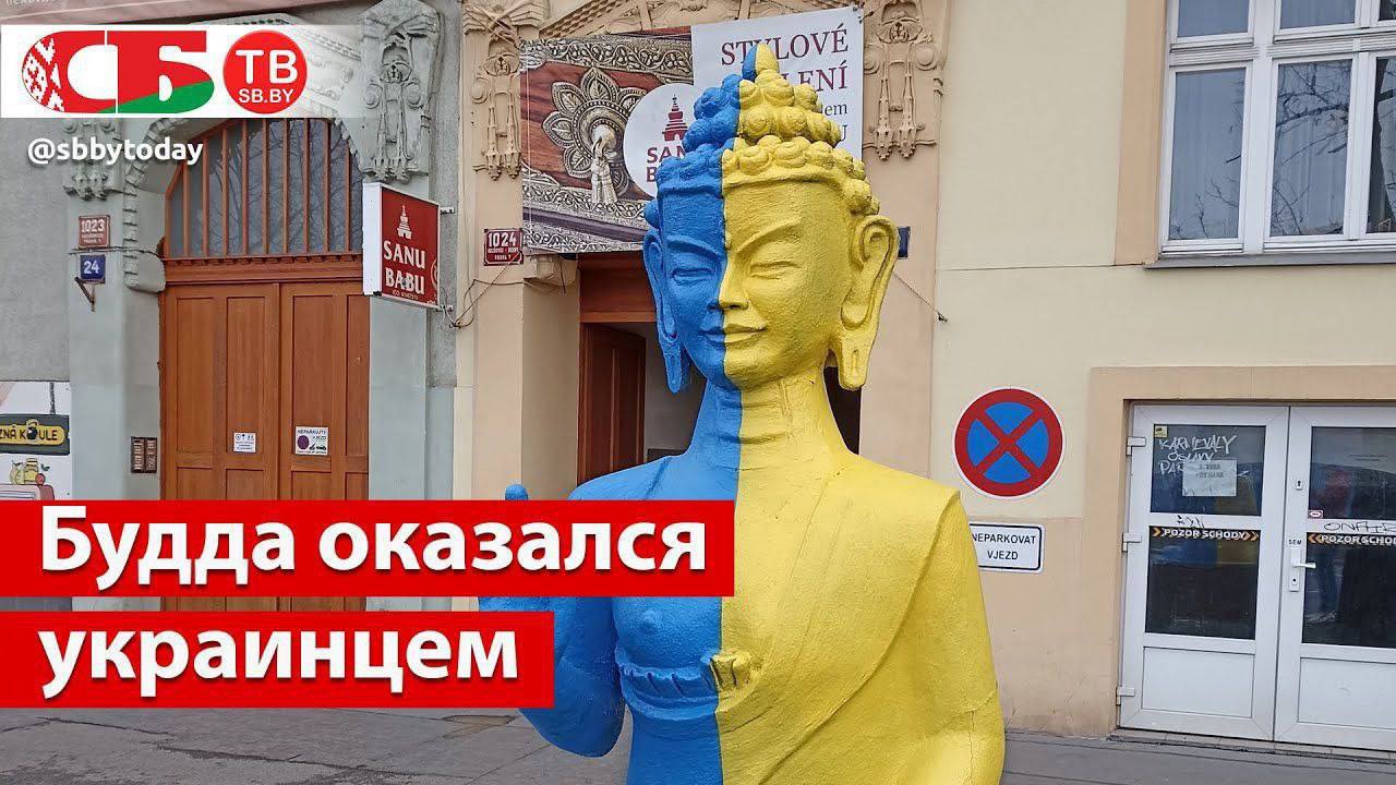 SB.BY, 4 22 amy @sbbytoday 25 23 SANY PARK Будда оказался украинцем