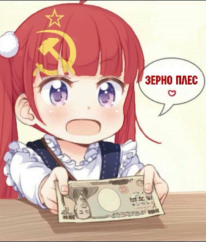 и