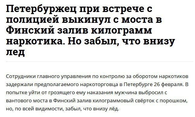 Ебать ты лох